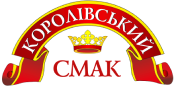 Королівський смак